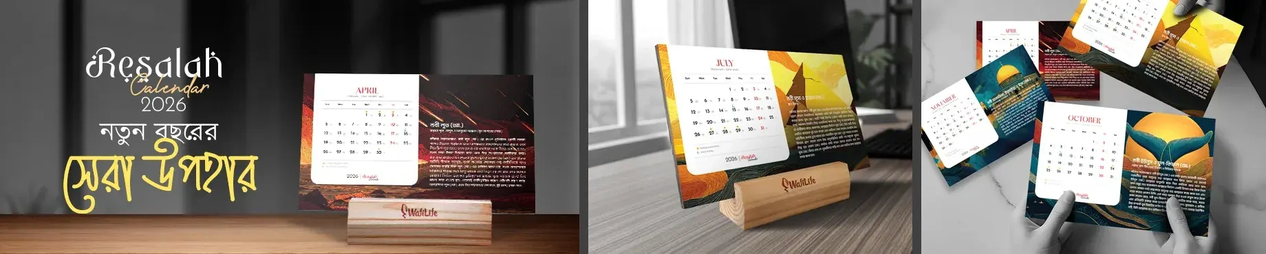 resalah _desktop-mix3fjs1-965m